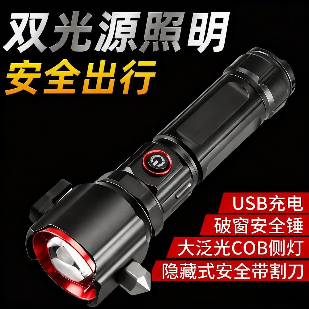 [ブランド] タクティカル懐中電灯、白色レーザー明るい、LE - Headlamp Tactical Bright のレビューと価格