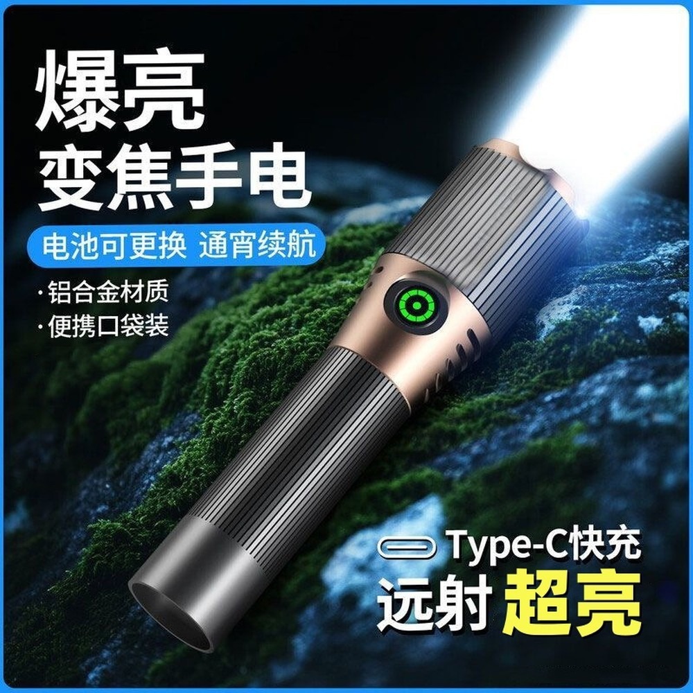戦術用ズーム懐中電灯、超高輝度充電式、キャンプ・ハイキング・ - Headlamp Tactical Bright のレビューと価格
